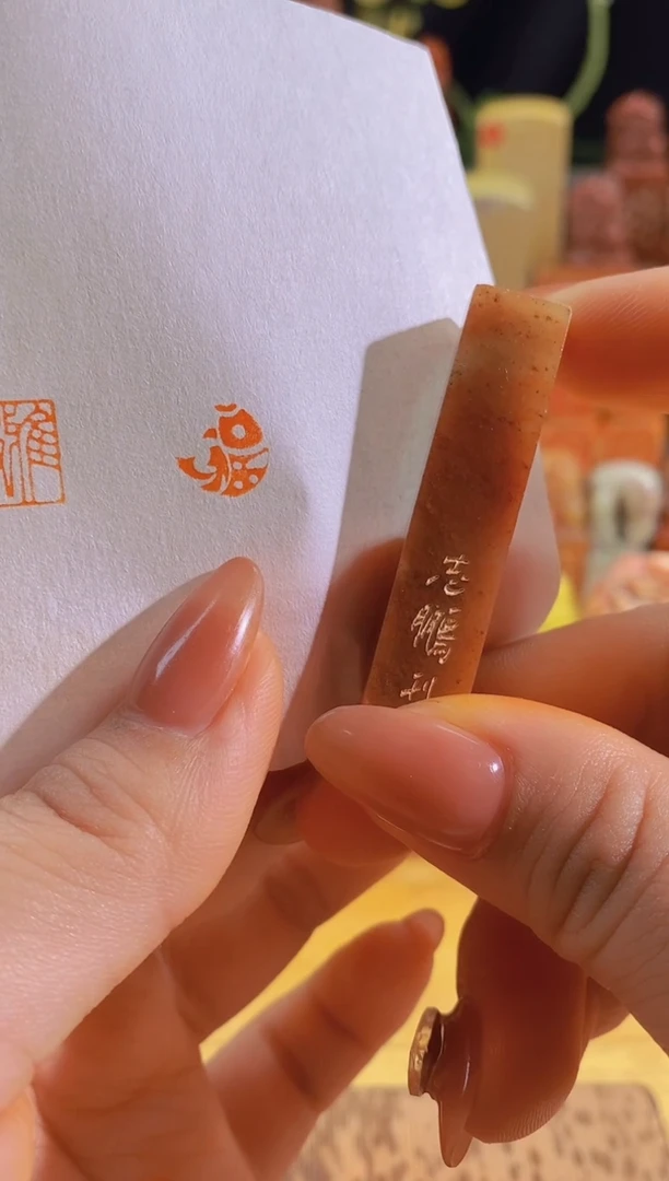昌化石印石福鱼1**5有库存-0714