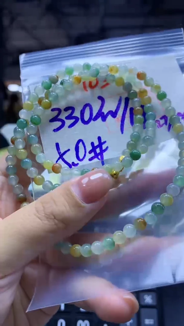 未镶嵌定制翡翠珠链#330元-毛货需精细抛光103