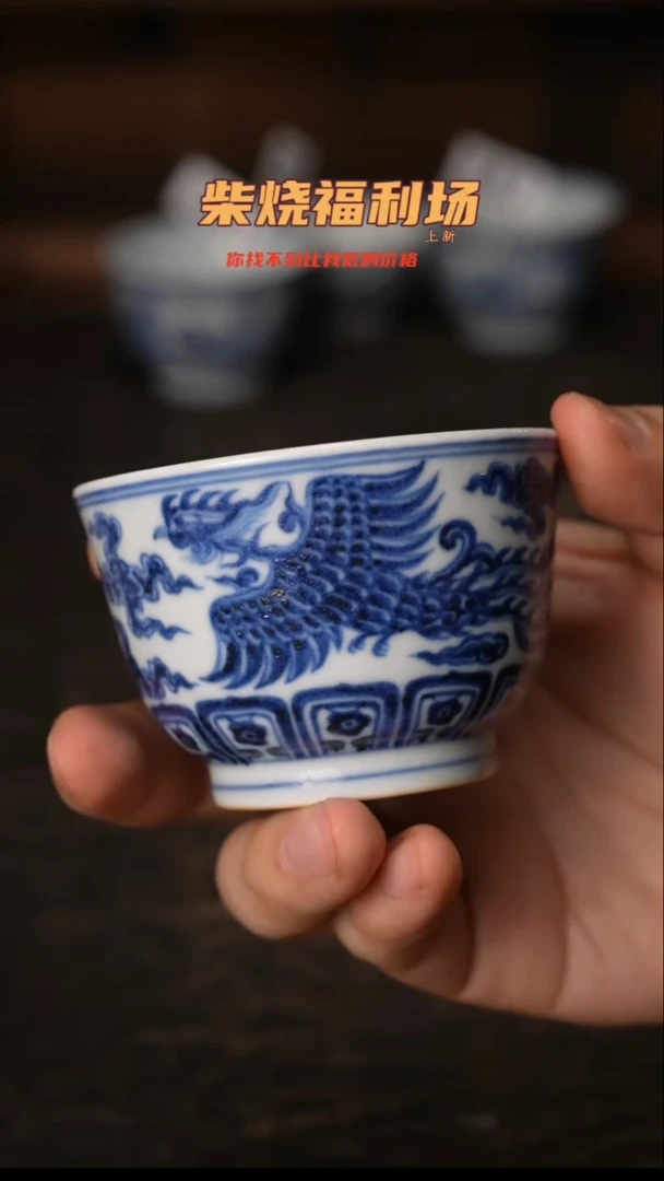 663柴窑裸烧自然落灰