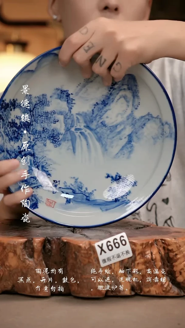 其他WX666新十二器瓷器