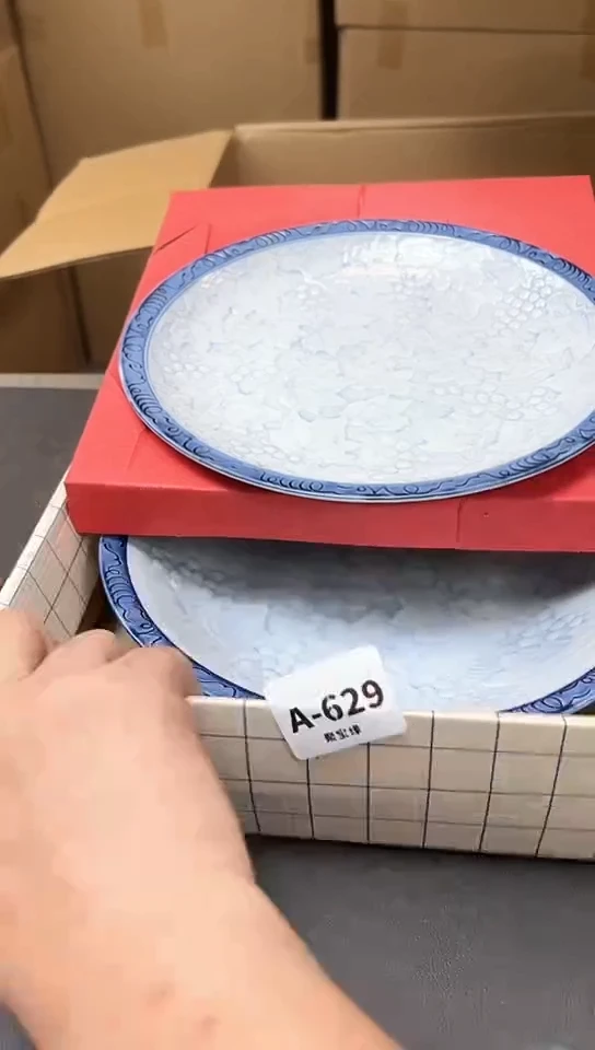 瓷片629聚宝缘优品严选