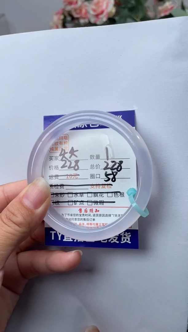手镯玛瑙/玉髓未镶嵌夭*玛瑙手镯