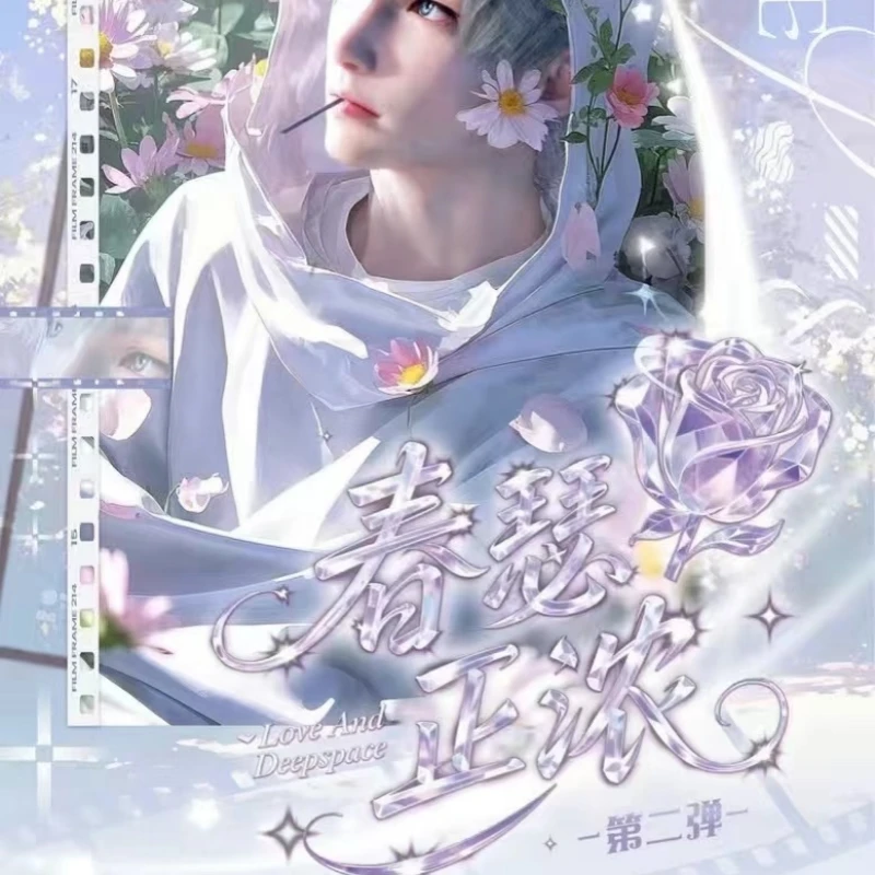 【恋彻家】《瑟瑟文创X恋与深空》春色正浓第二弹 纸质收藏盲盒【拆盒】