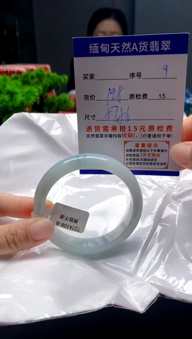 未镶嵌手镯翡翠9缅甸天然A货翡翠需包容瑕疵，介意慎拍