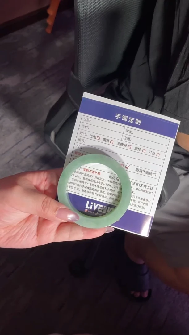 未镶嵌手镯定制翡翠e****晴定制玉石DZS/ADL5