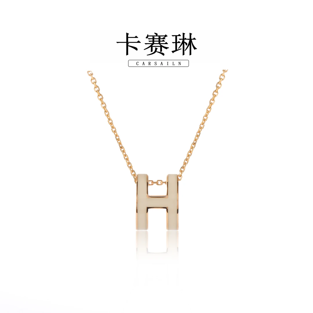 卡赛琳carsailn/ 镀K金 CNC精工 轻奢奶茶色H项链 4265