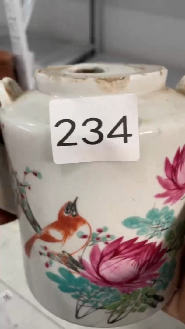 用****2亿丰轩工艺品店234
