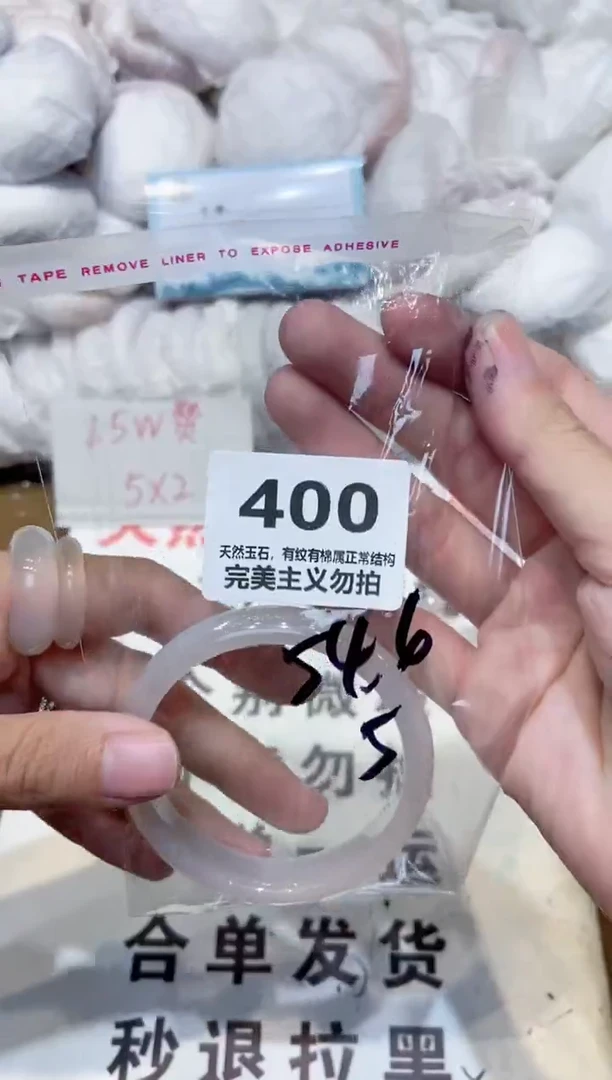 手镯玛瑙/玉髓未镶嵌54