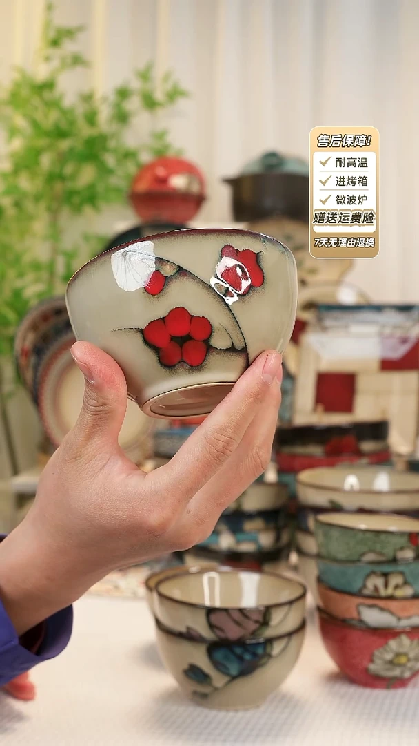 【闪购商品】2 只装4.8寸饭碗11111