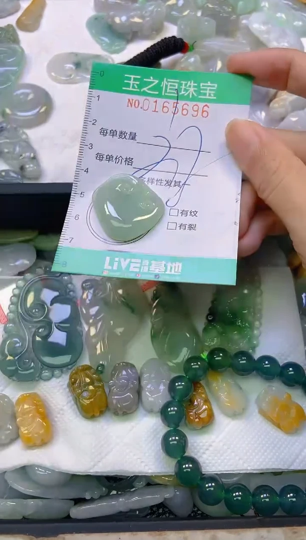 颈饰未镶嵌翡翠闪购0165696