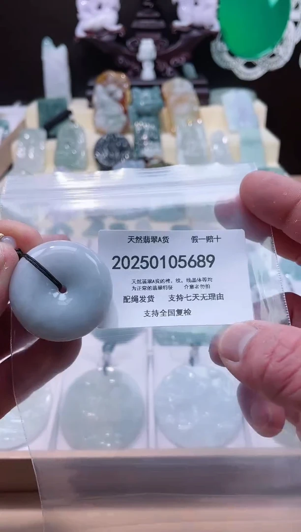 【闪购商品】翡翠颈饰未镶嵌闪购商品8号店200250010019