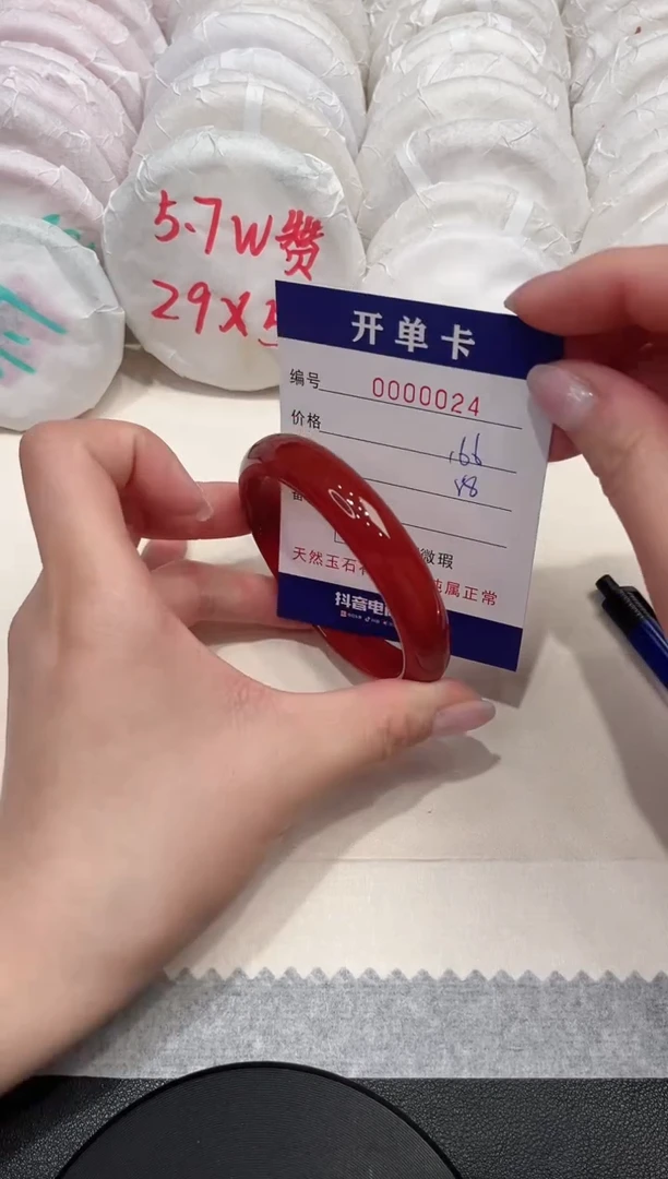 【闪购商品】玛瑙/玉髓手镯未镶嵌24