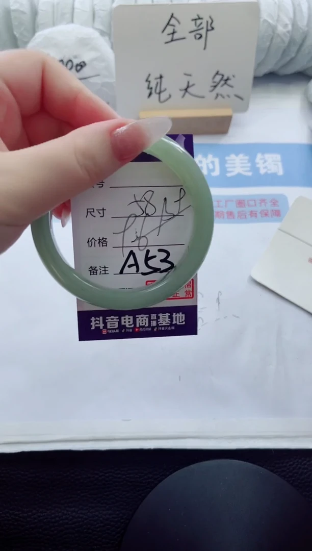 未镶嵌手镯石英质玉多样性发货A53
