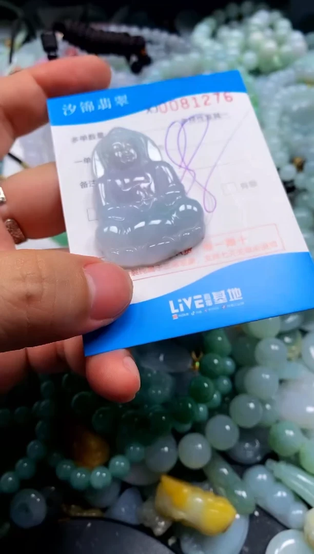 颈饰未镶嵌翡翠闪购商品0081276