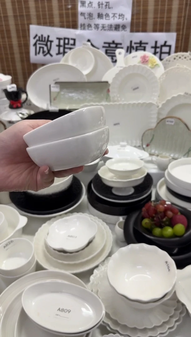 摆件【2个装】4寸沙拉碗