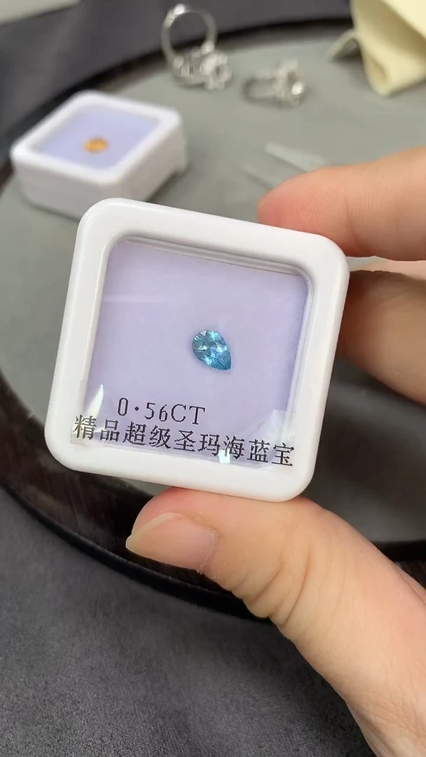裸石海蓝宝石0.56CT超圣