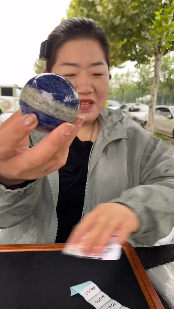 未镶嵌青金石球青金石球D148