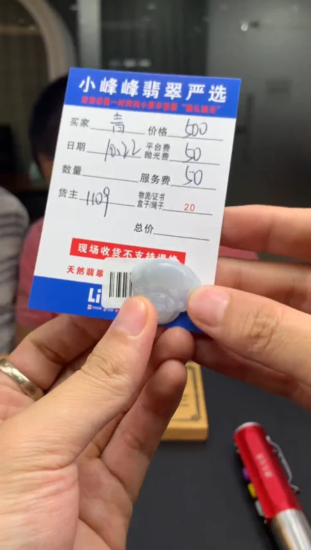 未镶嵌定制翡翠青*～SYD161969