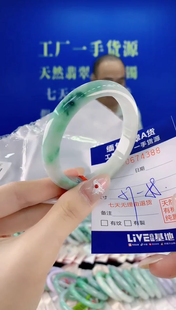 未镶嵌手镯翡翠88