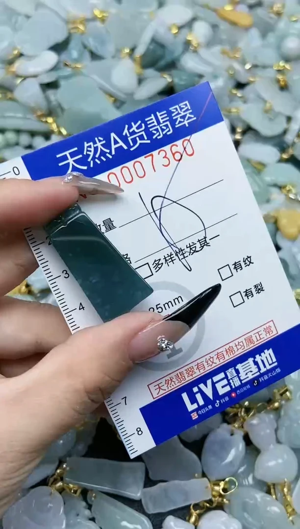 【闪购商品】翡翠颈饰未镶嵌天然A货翡翠