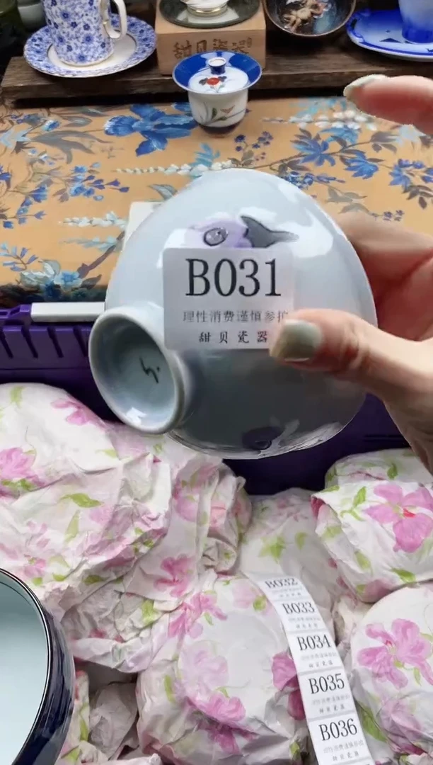 瓷片小*V                B031