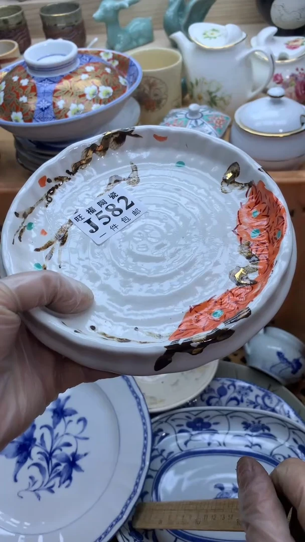 【闪购商品】瓷片旺福家一号商品