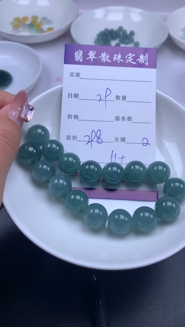 颈饰未镶嵌翡翠贞城散珠批发DIY编制