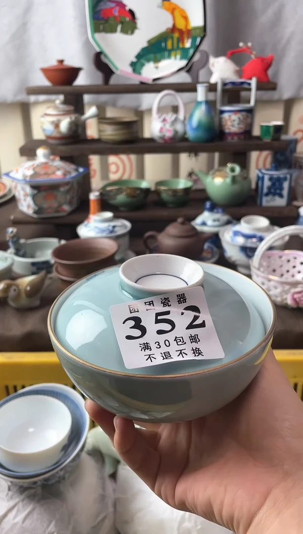 瓷片蓝*下瓷片瓷片瓷片瓷片