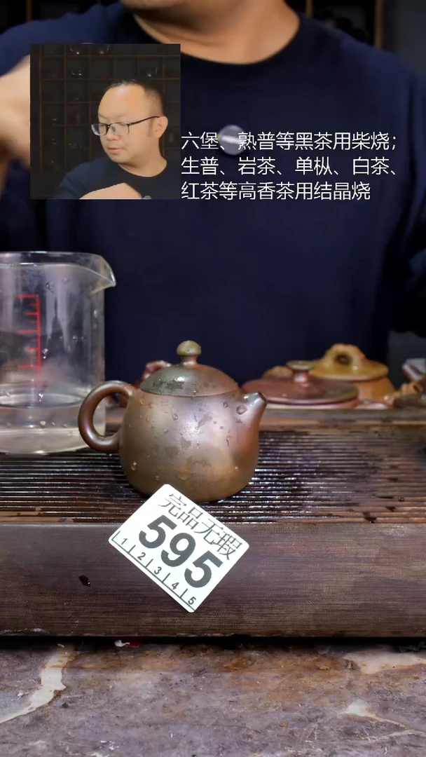 壶四大名陶钦州坭兴陶595