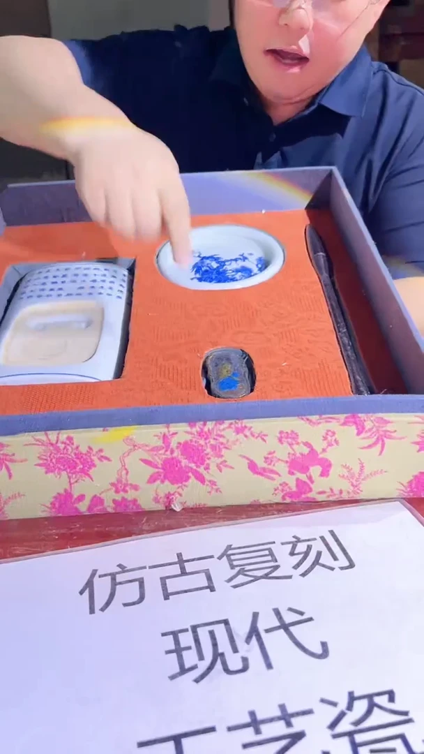 摆件景德镇陶瓷流水170