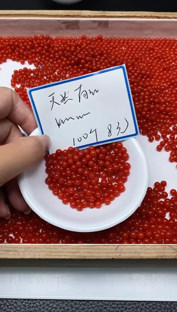 南红玛瑙散珠未镶嵌L417 柿子南红4mm100个8元