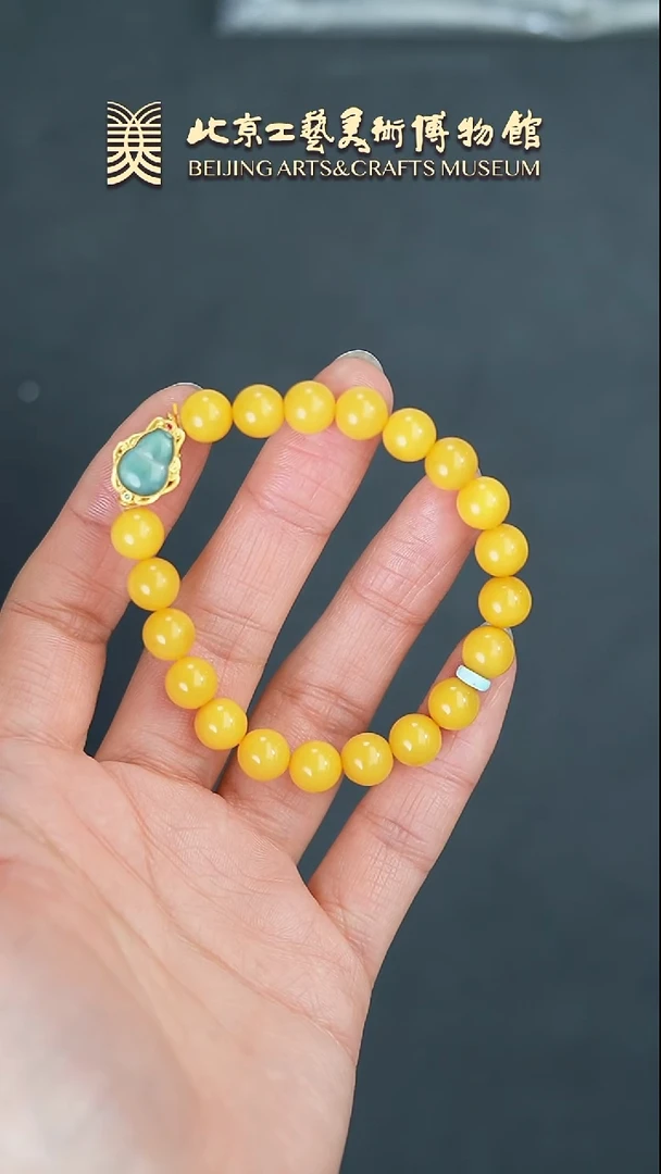 【闪购商品】蜜蜡手串未镶嵌B0226GMD053（多样性发货）蜜蜡