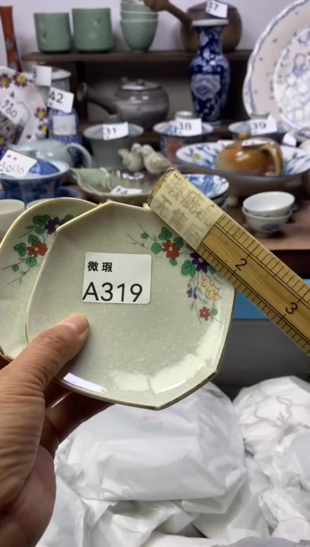 【闪购商品】瓷片明雅阁工艺品店