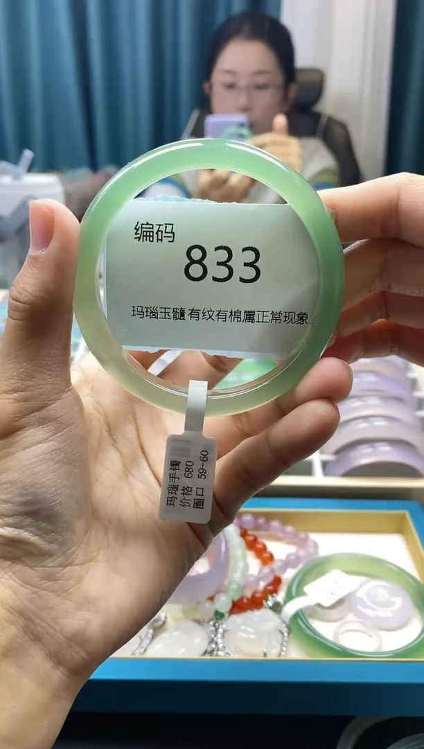【闪购商品】玛瑙/玉髓手镯未镶嵌833