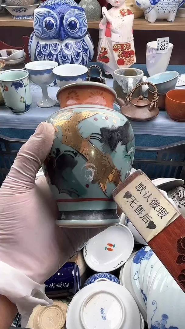 【闪购商品】瓷片英歌瓷器满19.9包邮