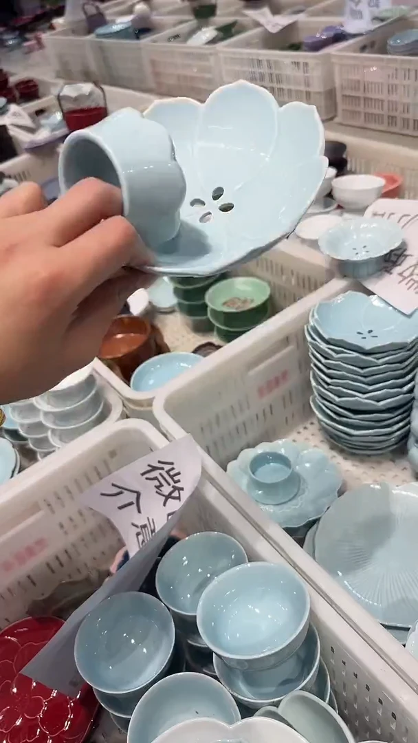 瓷片微瑕商品，介意勿拍