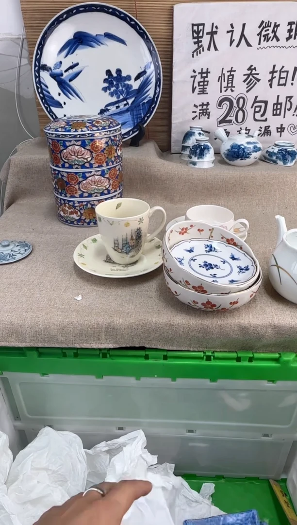 瓷片蓝*陶瓷陶瓷陶瓷