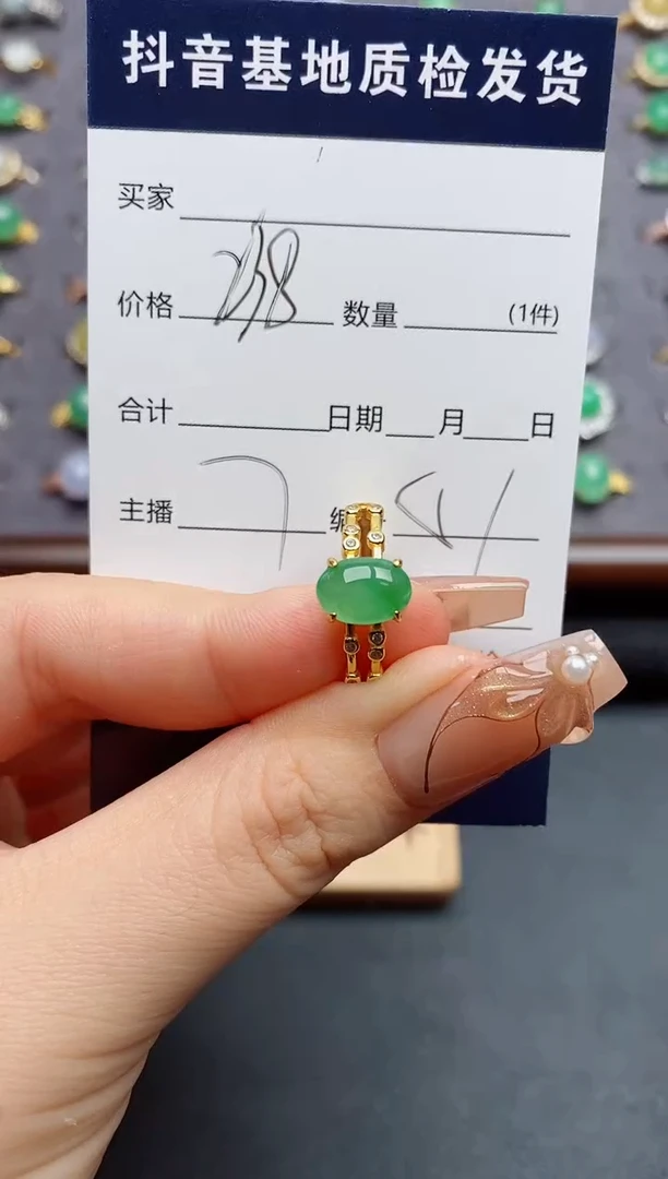 银S925镶嵌戒指翡翠.