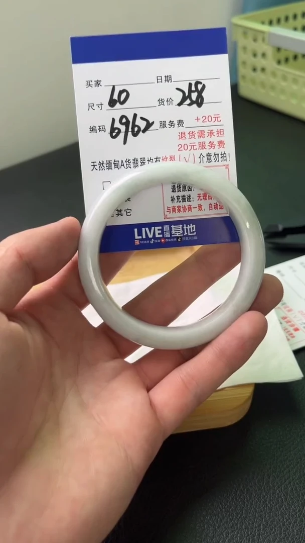 翡翠手镯未镶嵌天然缅甸翡翠A货（默认有瑕介意勿拍）60