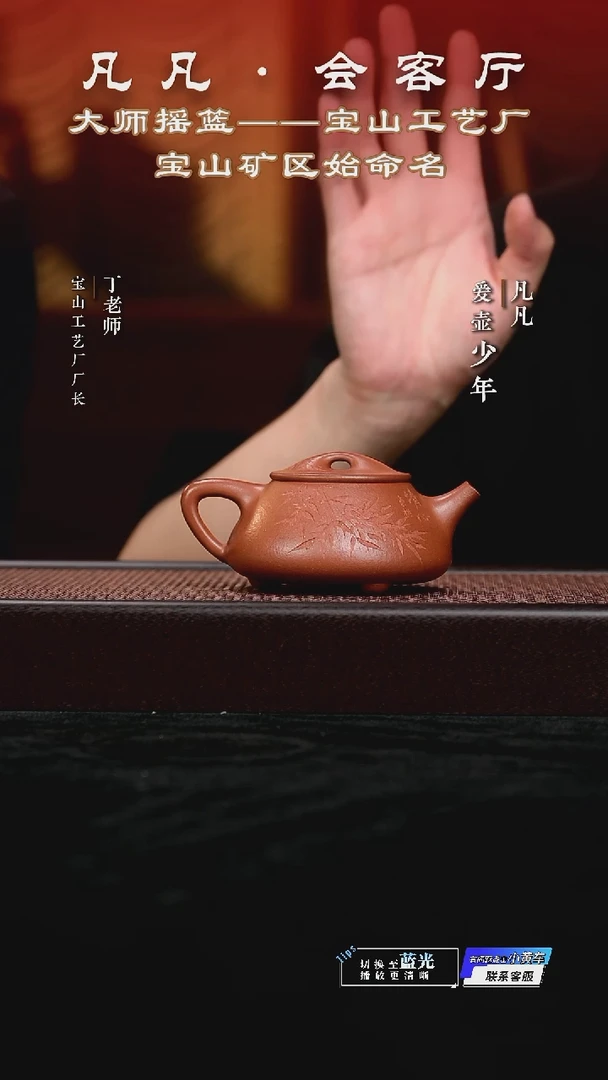 茶壶紫砂DL107 吉春萍 满瓢红降坡220cc
