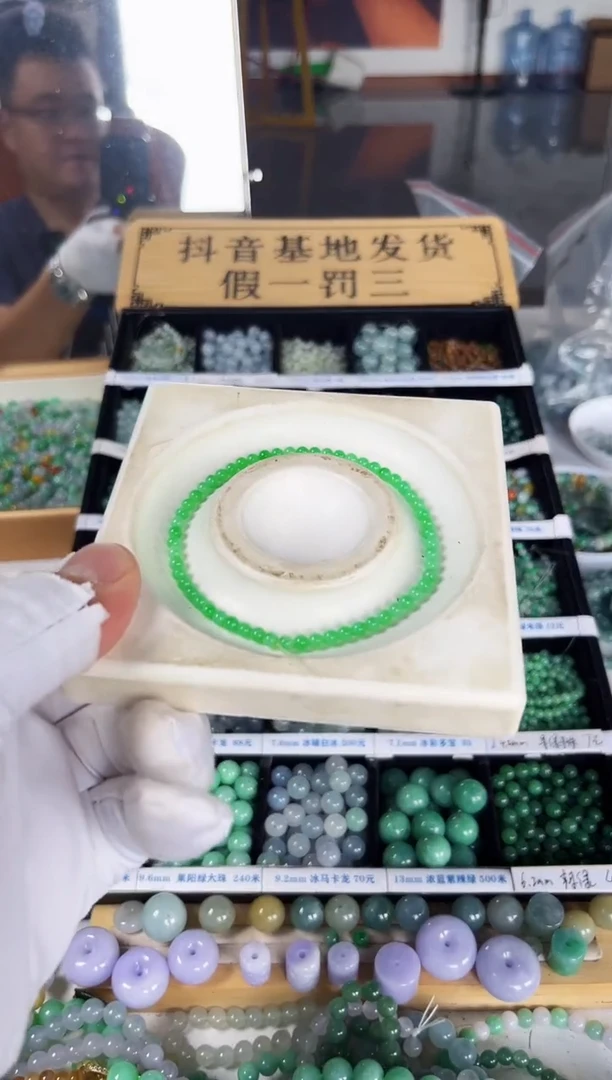 散珠翡翠喜*翡翠散珠55颗多样性发货