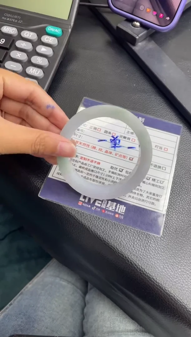 未镶嵌手镯定制翡翠R***t正圈AJC49SZ-DZS