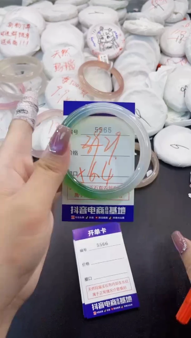 玛瑙/玉髓手镯未镶嵌5565
