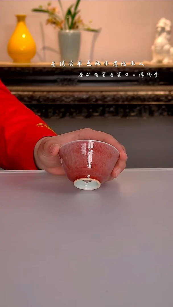 32博物堂原矿柴窑单色釉