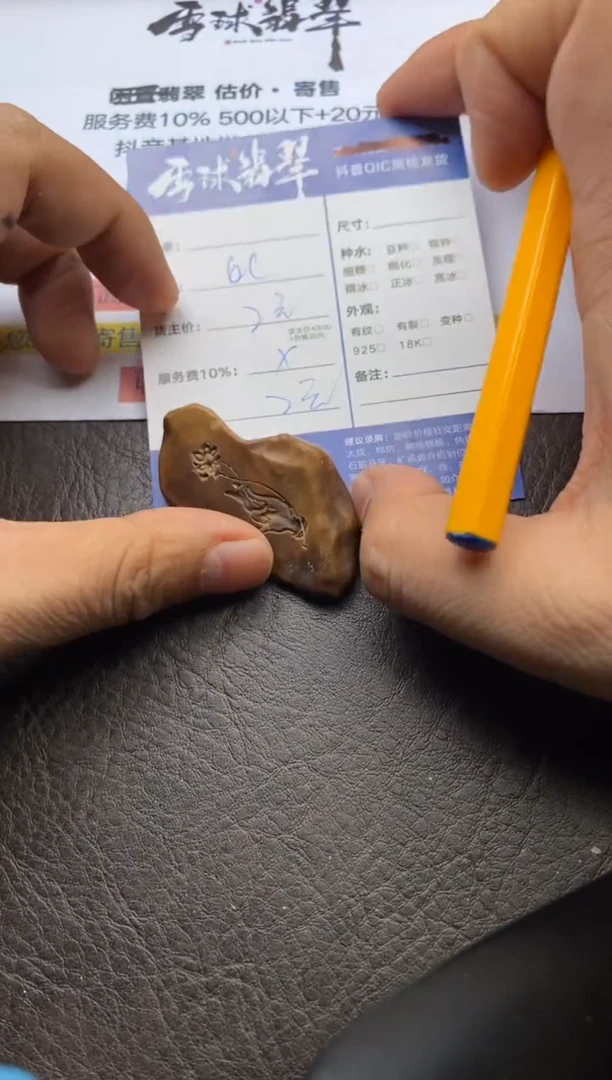 【闪购商品】砖雕阿福直播福利