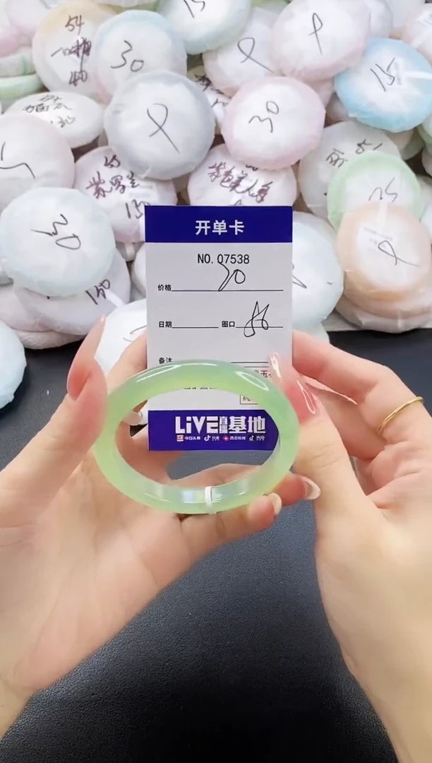 手镯玛瑙/玉髓未镶嵌7538圈口56