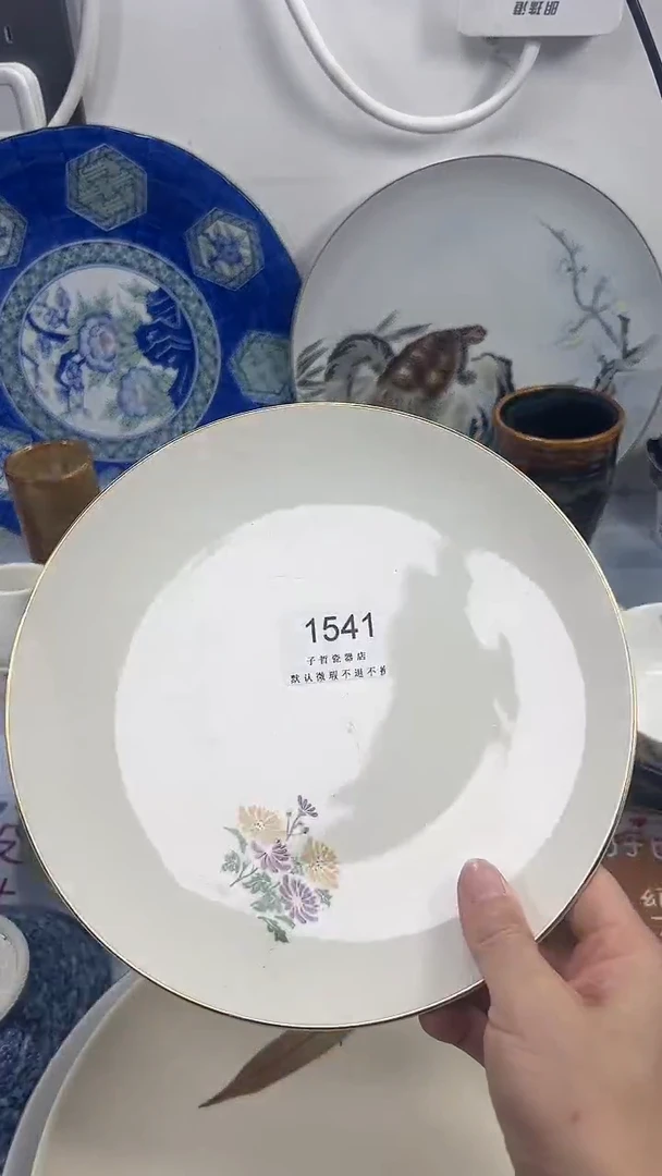笑*笑1541回流瓷器，默认微瑕