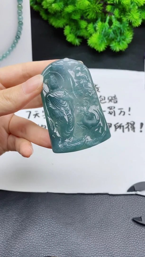 颈饰未镶嵌翡翠