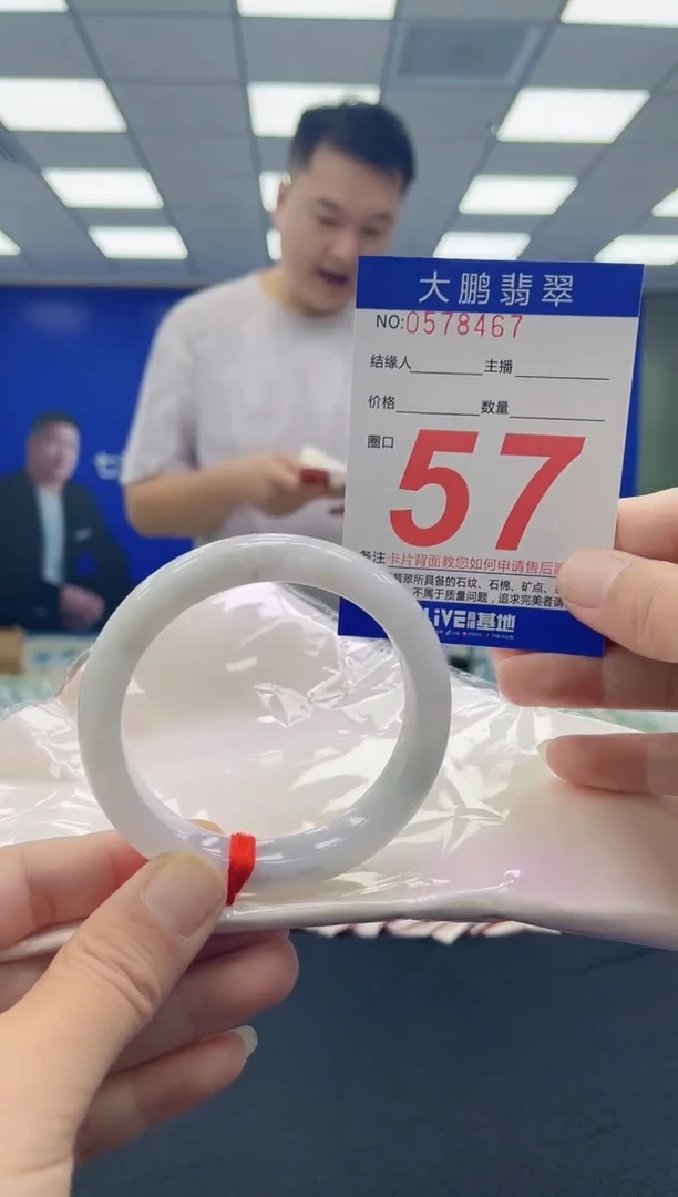 未镶嵌手镯翡翠AAAAAAAAAA
