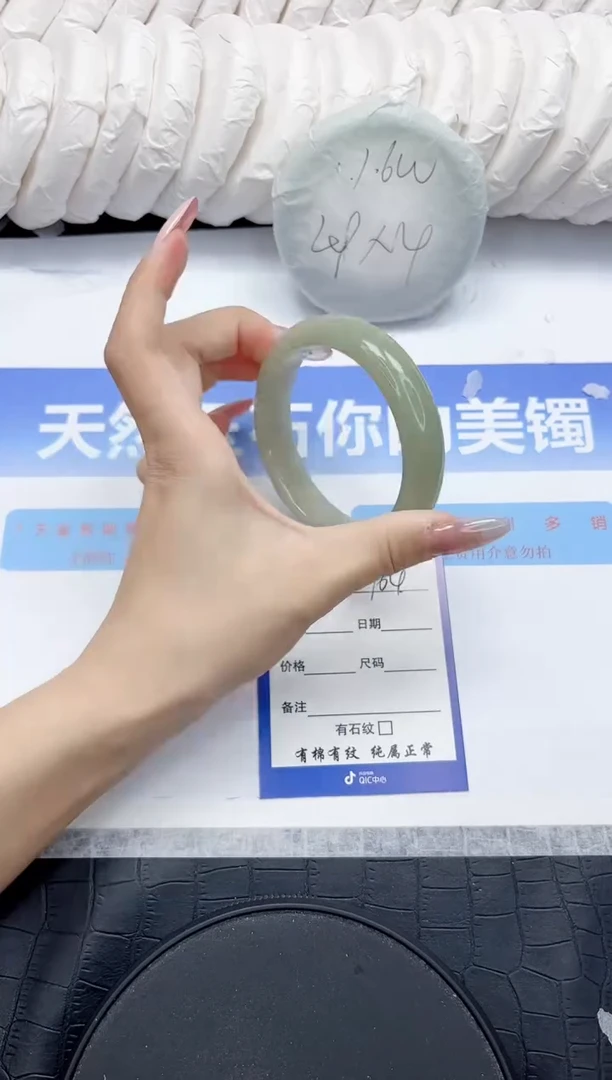未镶嵌手镯石英质玉104-58.2